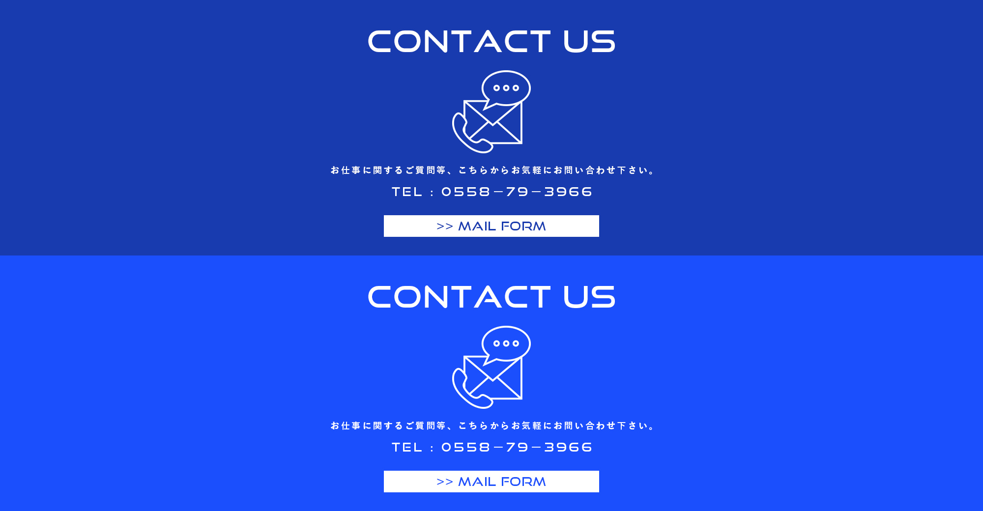 contact_banner
