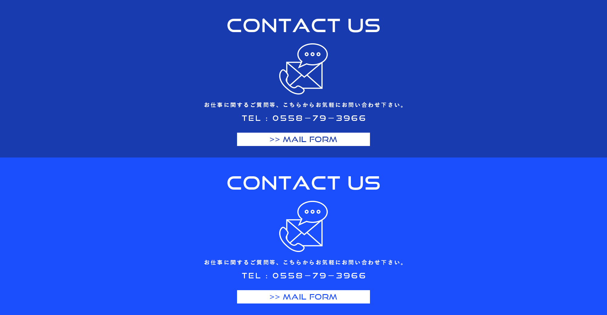 contact_banner